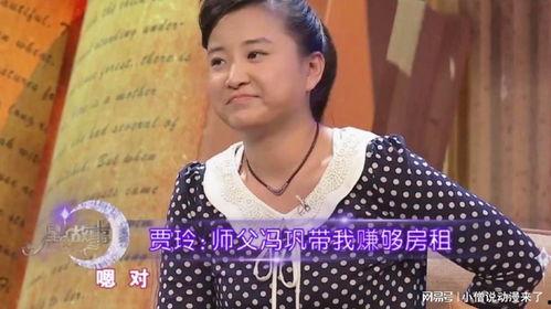 娱乐大爆料贾玲视频全集,笑料百出，娱乐大爆料幕后花絮全收录